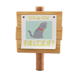 plain wooden shop sign